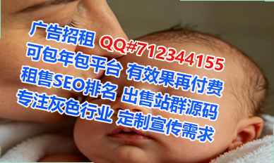 东乡族卵源清洁服务工作室